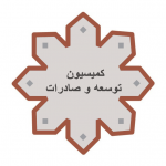توسعه صادرات توسعه صادرات