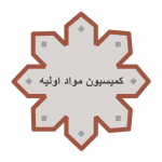 مواد اولیه مواد اولیه