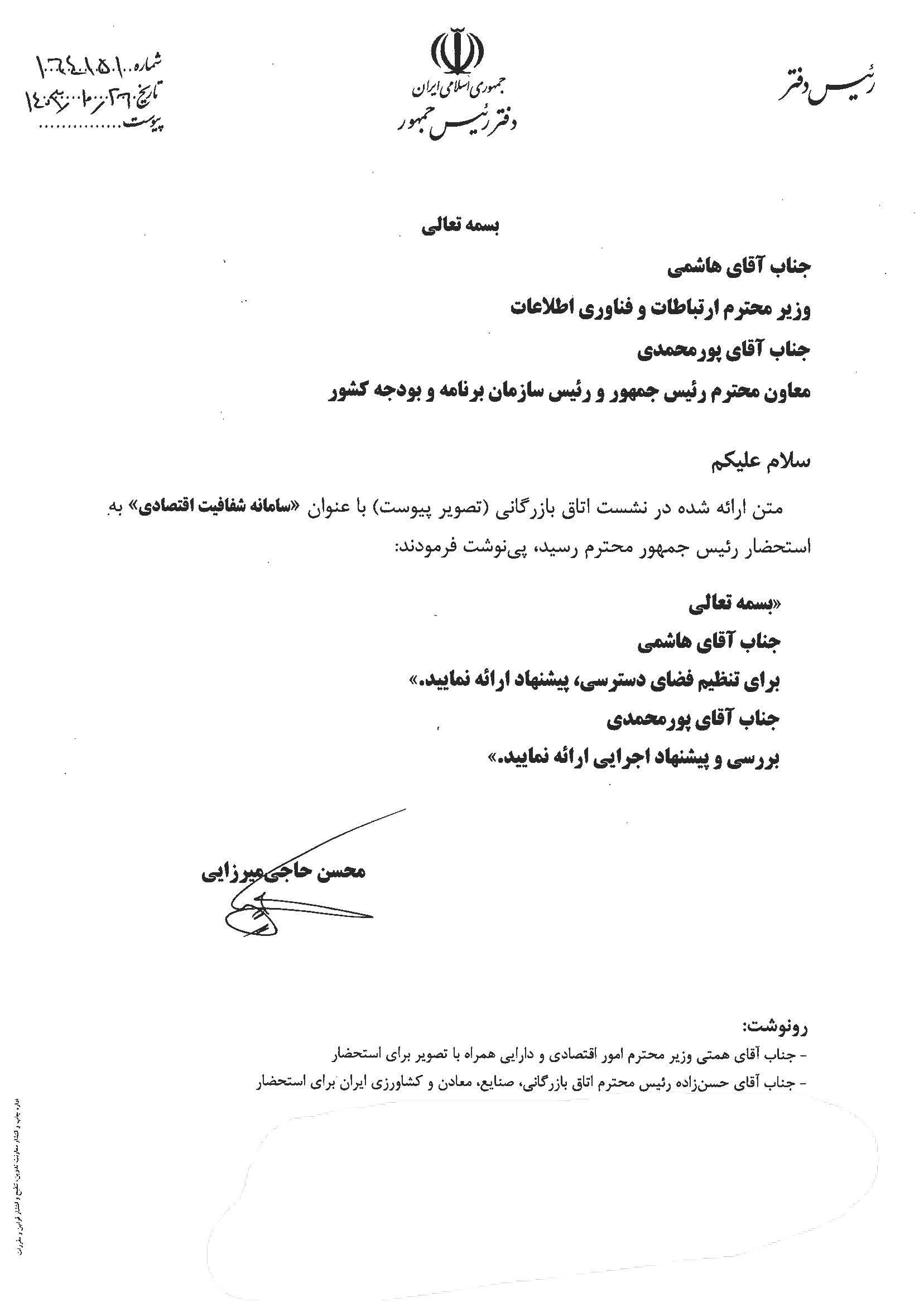 1_page_1 (16)