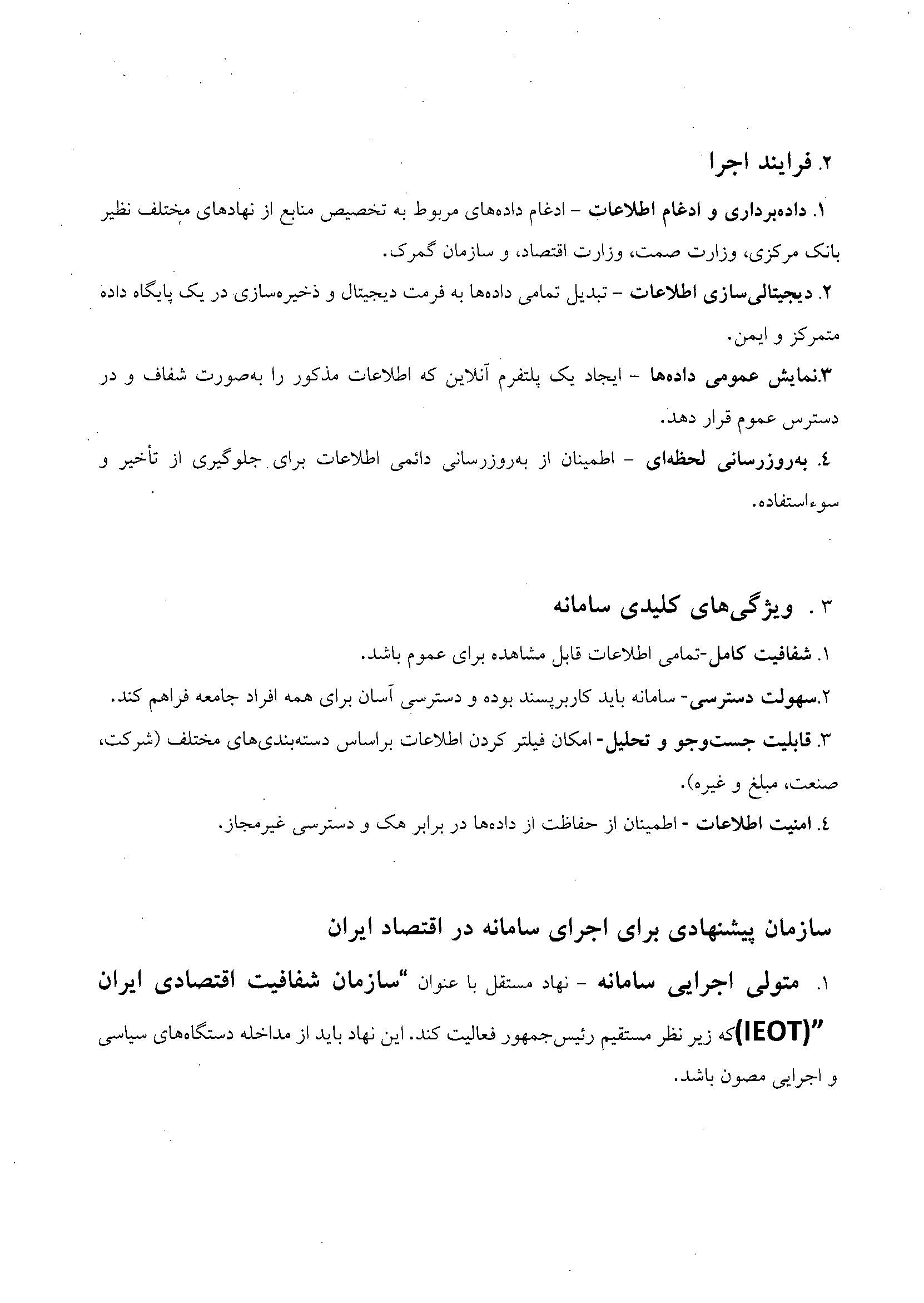 1_page_3 (12)