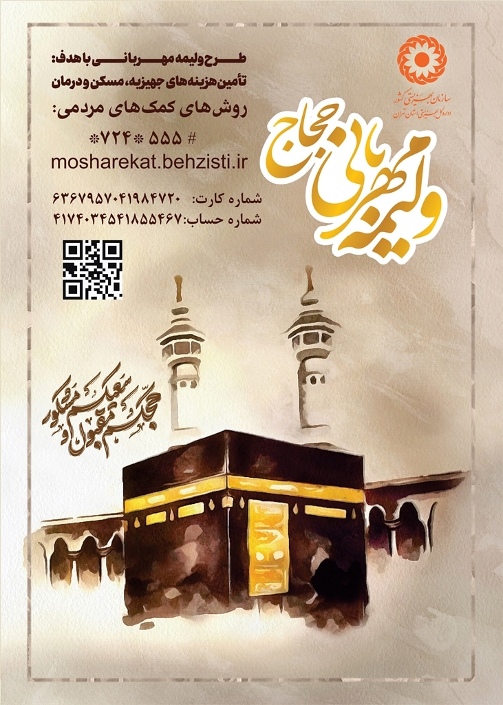 poster__1745904226719__1746263025173